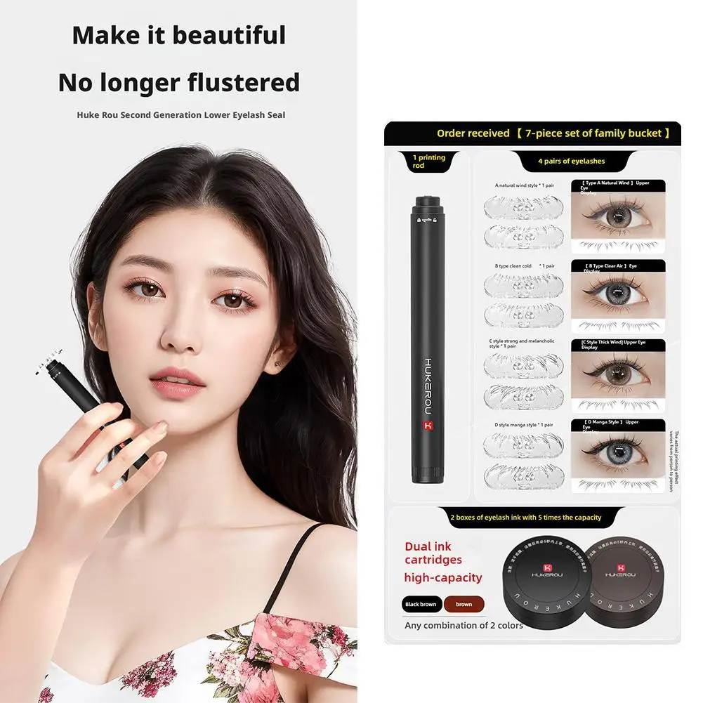 เครื่องประดับขนตาแม่เหล็กแบบปั๊มสำหรับขนตาล่าง พร้อมชุดอุปกรณ์และหมึก แต่งหน้าเร็ว สีดำและสีน้ำตาล กันน้ำ รุ่น T8F6