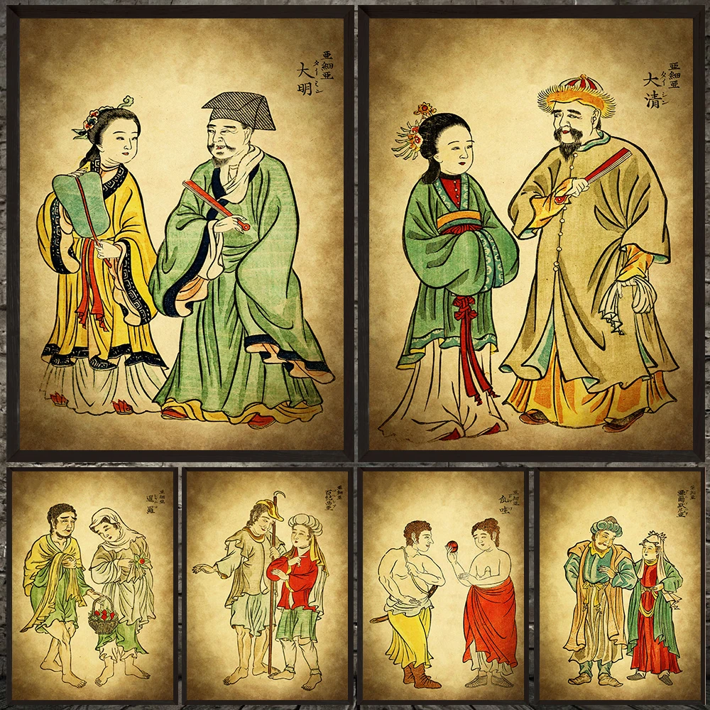 

People Around The World,Antique Wall Art Canvas Painting,Illustrations Of Ancient People Costumes,Vintage Art Poster Print Decor