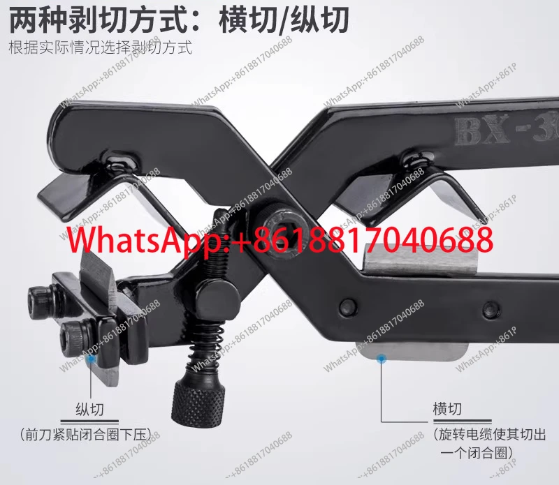 Multifunctional wire stripper BX-30 50 cable stripper insulated wire wire stripper