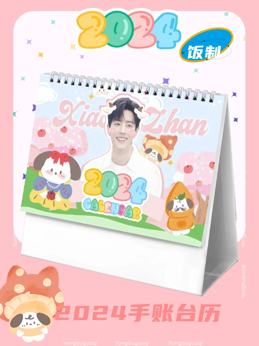 2024 Year of The Dragon Xiao Zhan Cute Calendar Desktop Monthly Calendar Idol Support Derivative Decoration Free Shipping