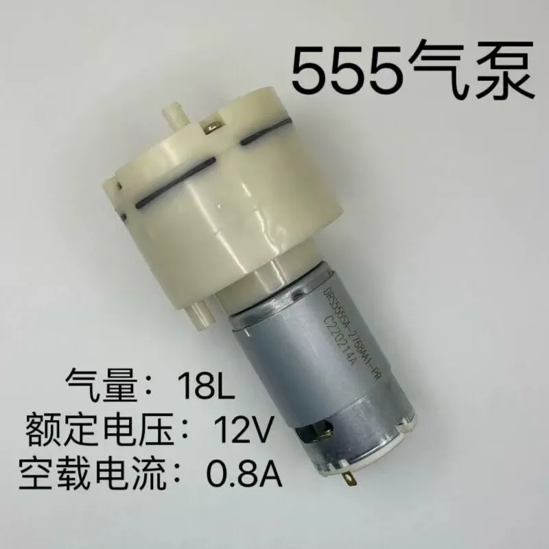 555-atmosphere-oxygen-pump-18l-flow-12v-dc-air-pump-screen-remover-paint-flushing