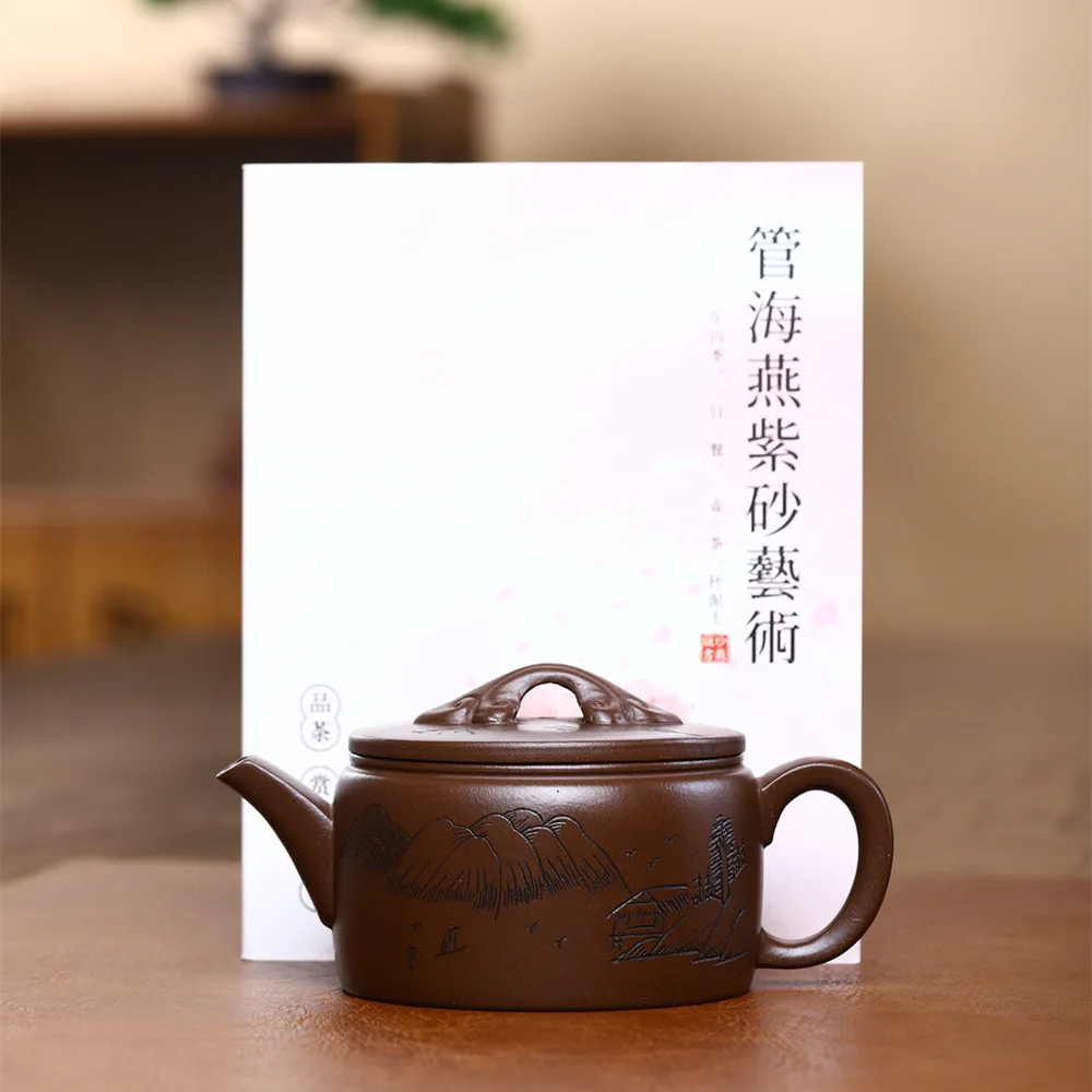 260cc Yixing Purple Clay Stone Scoop Teapot Master Handmade Kettle Customized Tea Infuser Chinese Zisha Tea Set