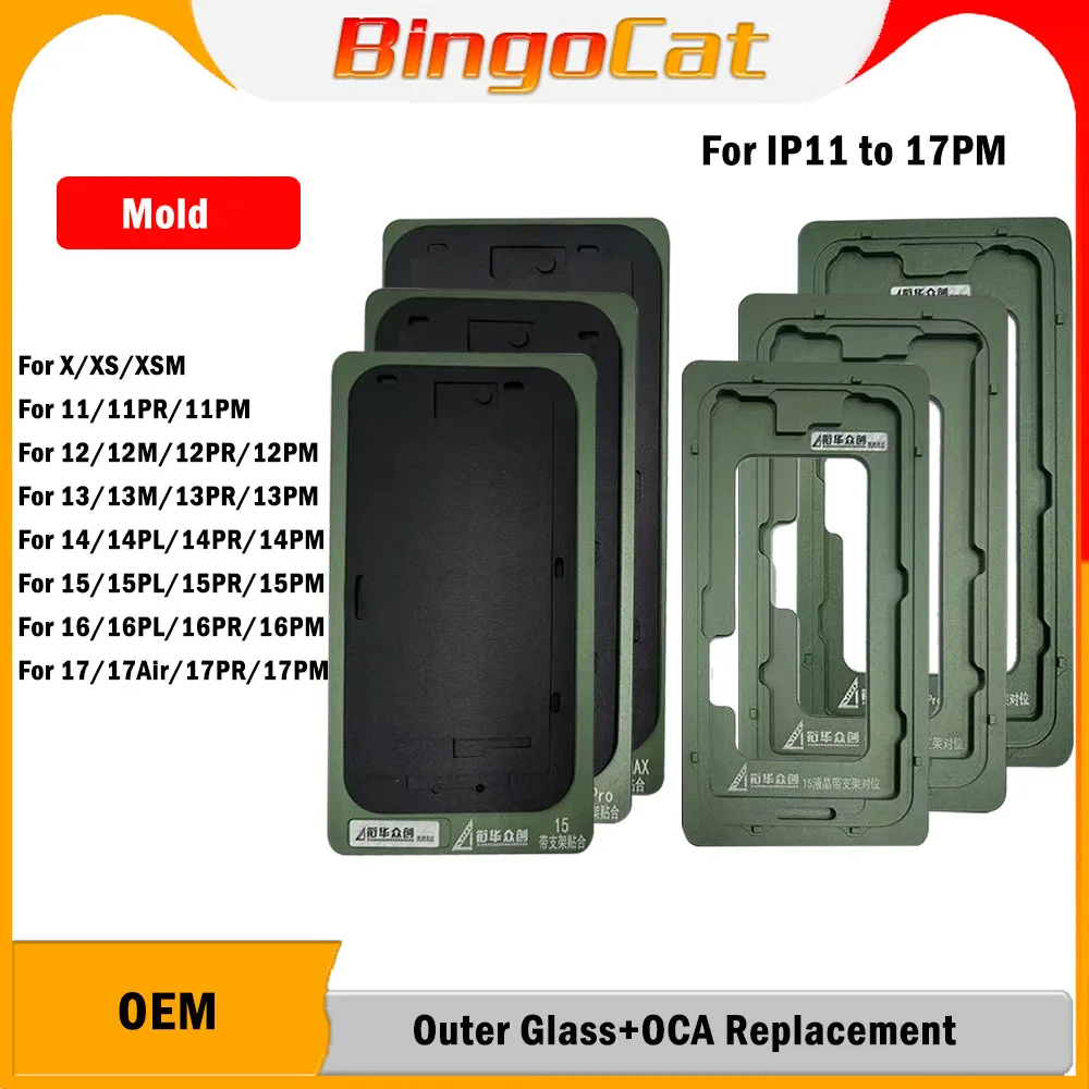 

XHZC LCD Alignment With Frame Mold + Silicone Black Pad Mat For iPhone 16Pro 13 Pro Max 14 Plus 15 Promax OCA Laminating Tool