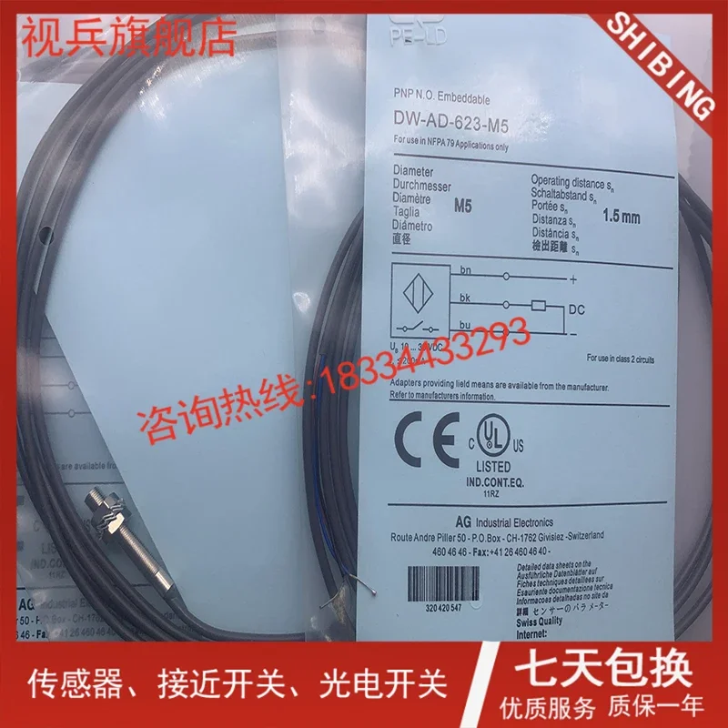 DW-AD-624-M5 100% nuovo e originale