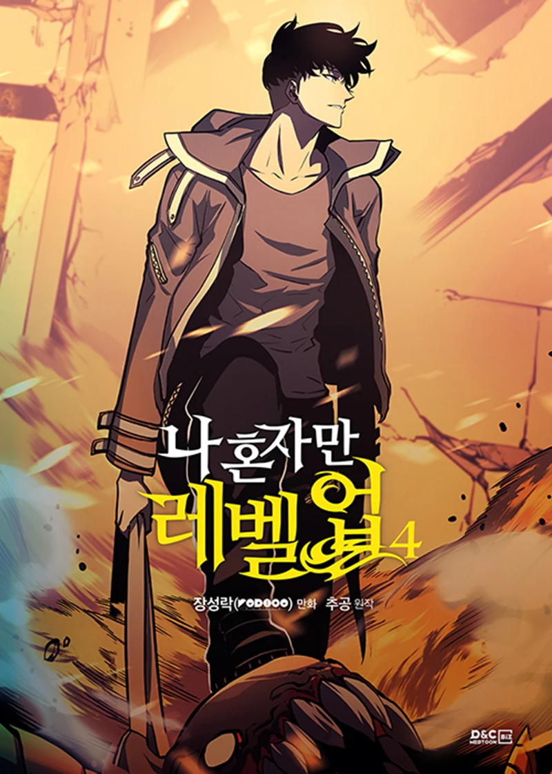leveling solo 4  comics Korean version