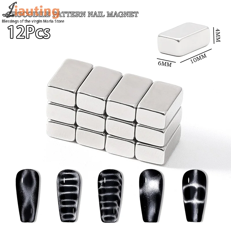 12 pçs/set retângulo arte do prego ímã multi-função unhas espumante escultura gato ímã para gel polonês desmontar diy & ferramenta de salão de beleza