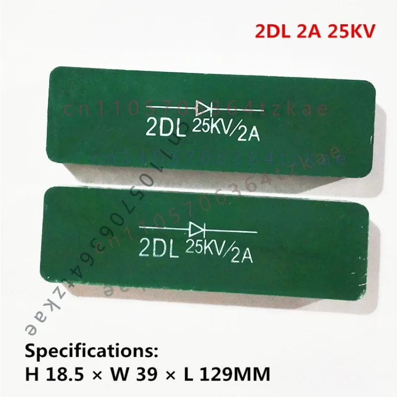 1Pcs 2DL 25KV 2A High Frequency High Voltage Silicon Stack Rectifier Diode