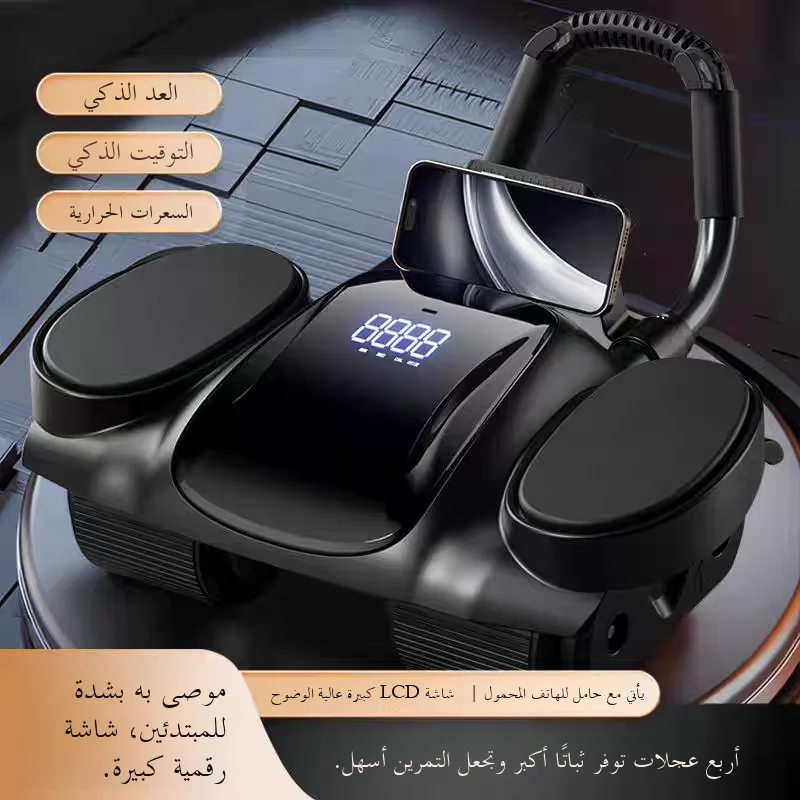 Equipo de Ejercicio Abdominal de Cuatro Ruedas para Uso Doméstico, Entrenador de Músculos Abdomins con Rebote Auático