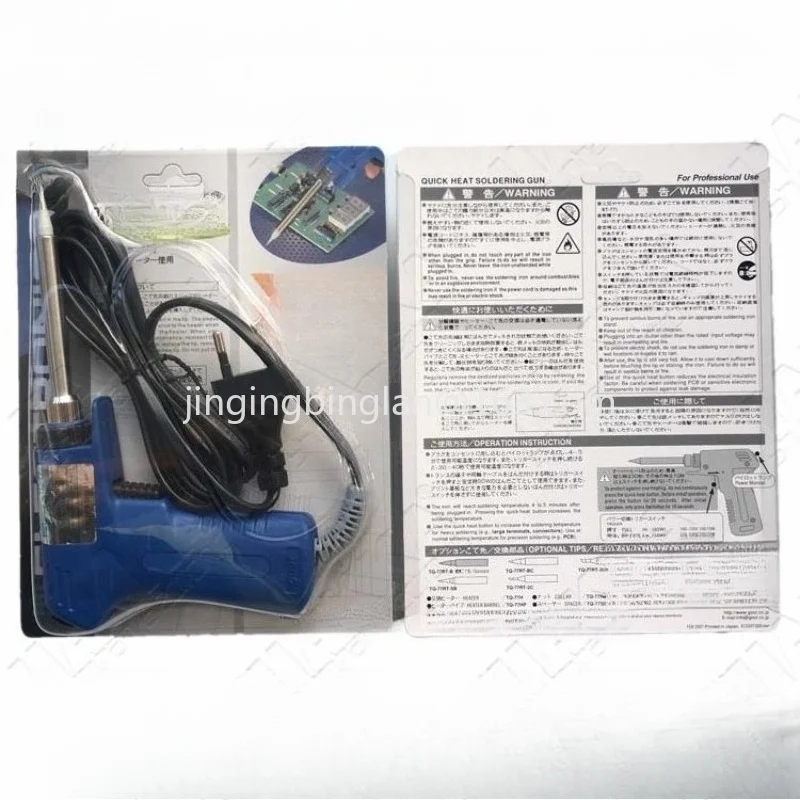 Factory direct sales domestic replacement goot tq-77 fast heating electric soldering iron, dual power soldering iron tool