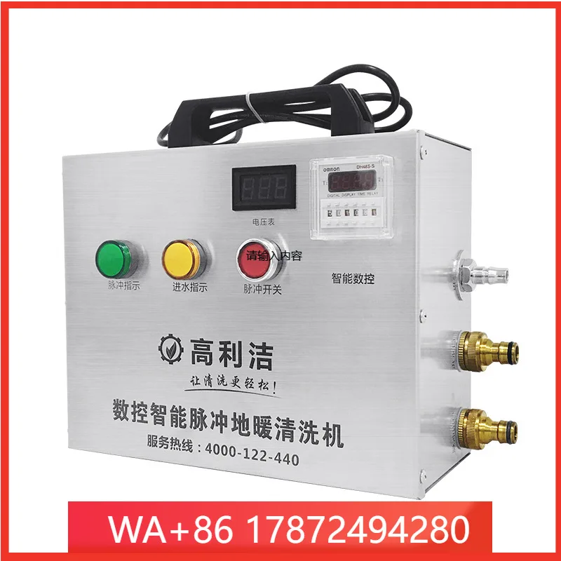 Radiator Pulse Cleaning hine Manufacturer's Integrated Automatic Floor Heating System New Geothermal