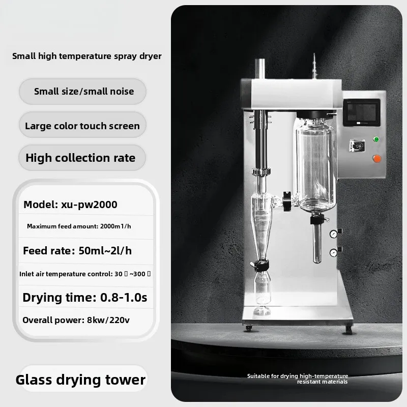 Analytical Cow Technology Laboratory Spray Small Stainless Steel High-Speed Centrifugal Atomization Dryer Equipment