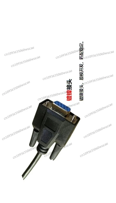 

for KEB F5 Kirby Inverter, Debugging Cable, Communication Cable HSP5 00F50C0-0020