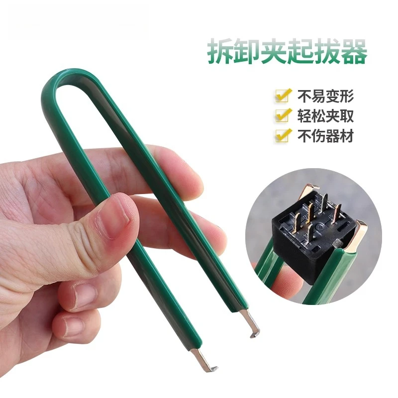 

Car fuse box, car fuse clip refitted standing, car fuse tweezers extractor