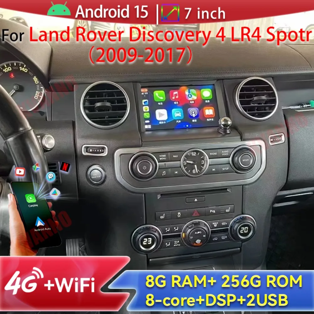 7 Inch Android15 Auto For Land Rover Discovery 4 LR4 Spotr 2009-2017 Central Control Screen Multimedia Player Original car style