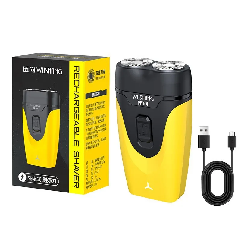 

Yellow Electric Razor Men's Charging Portable Razor Long Battery Life Strong Power Razor