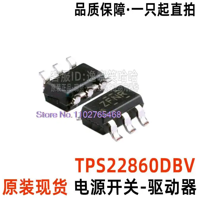 TPS22860DBVR TPS22860DBVT DBV ZFNR