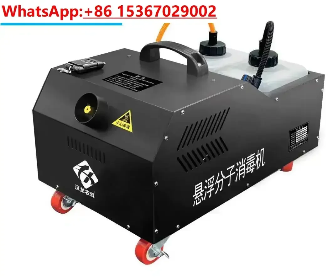 360 suspension atomization molecular smoke disinfection machine breeding farm station