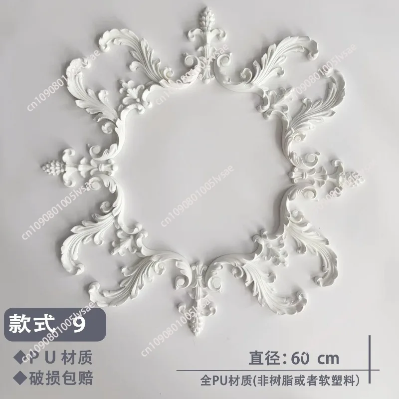 Pu French light plate gypsum disc combination parquet lamp holder decorative lines European living room ceiling ceiling