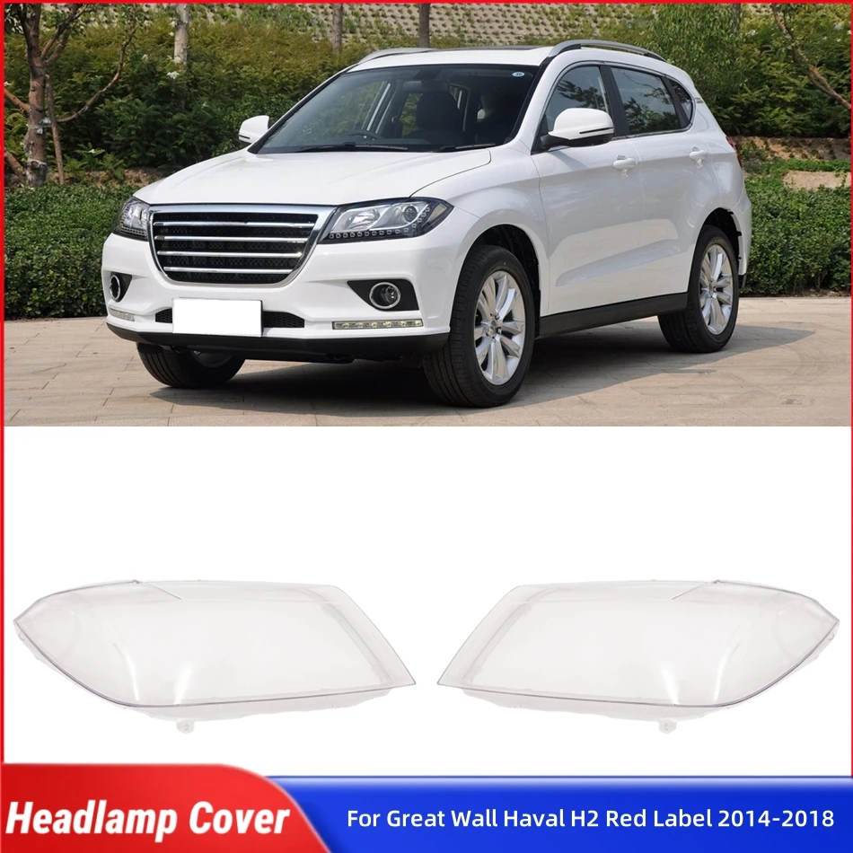 For Great Wall Haval H2 Red Label 2014 2015 2016 2017 2018 Car Accessory Products Lampshades Lamp Shell Headlight Housing