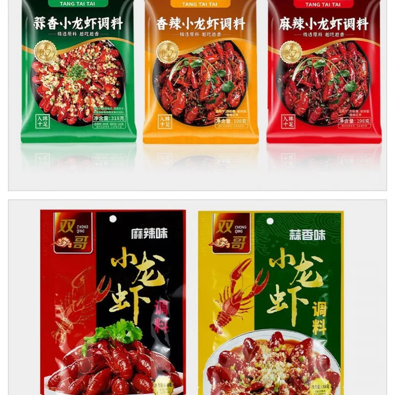 

Custom Food-Specific Hot Pot Seasoning Bag Packaging Bag Aluminum Foil Sealed Bag Seasoning Self-Sealing Bag Thickened Steaming