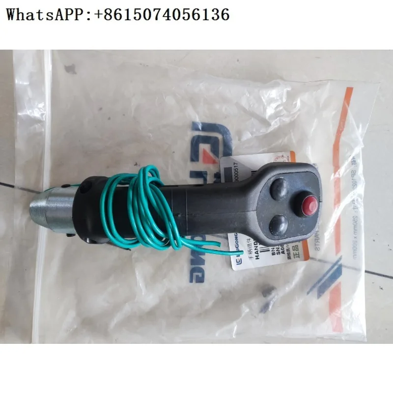 

Дорожный ролик Liugong/60326032E/ручка в сборе