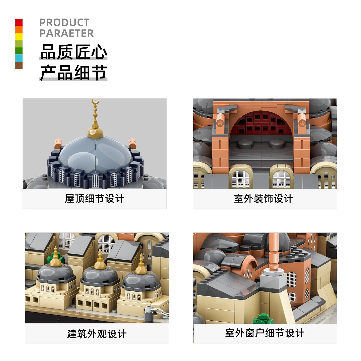 Kit de modelo de construcción educativo de catedral Santa Sofía de Turquía, 1434 Uds., bloques de montaje, regalo para niños