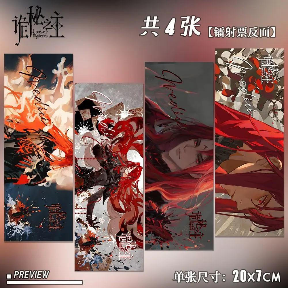 Аниме Lord of Mysteries Sauron Einhorn Medici ‌ ‌    Лазерный билет, фотоукладки, изысканные закладки, коллекция карт, подарок на день рождения