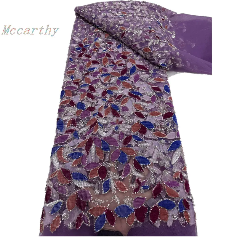 

Высококачественная новая фиолетовая африканская кружевная ткань ручной работы с бисером и пайетками, французское нигерийское кружево для пошива платьев, 2026 год