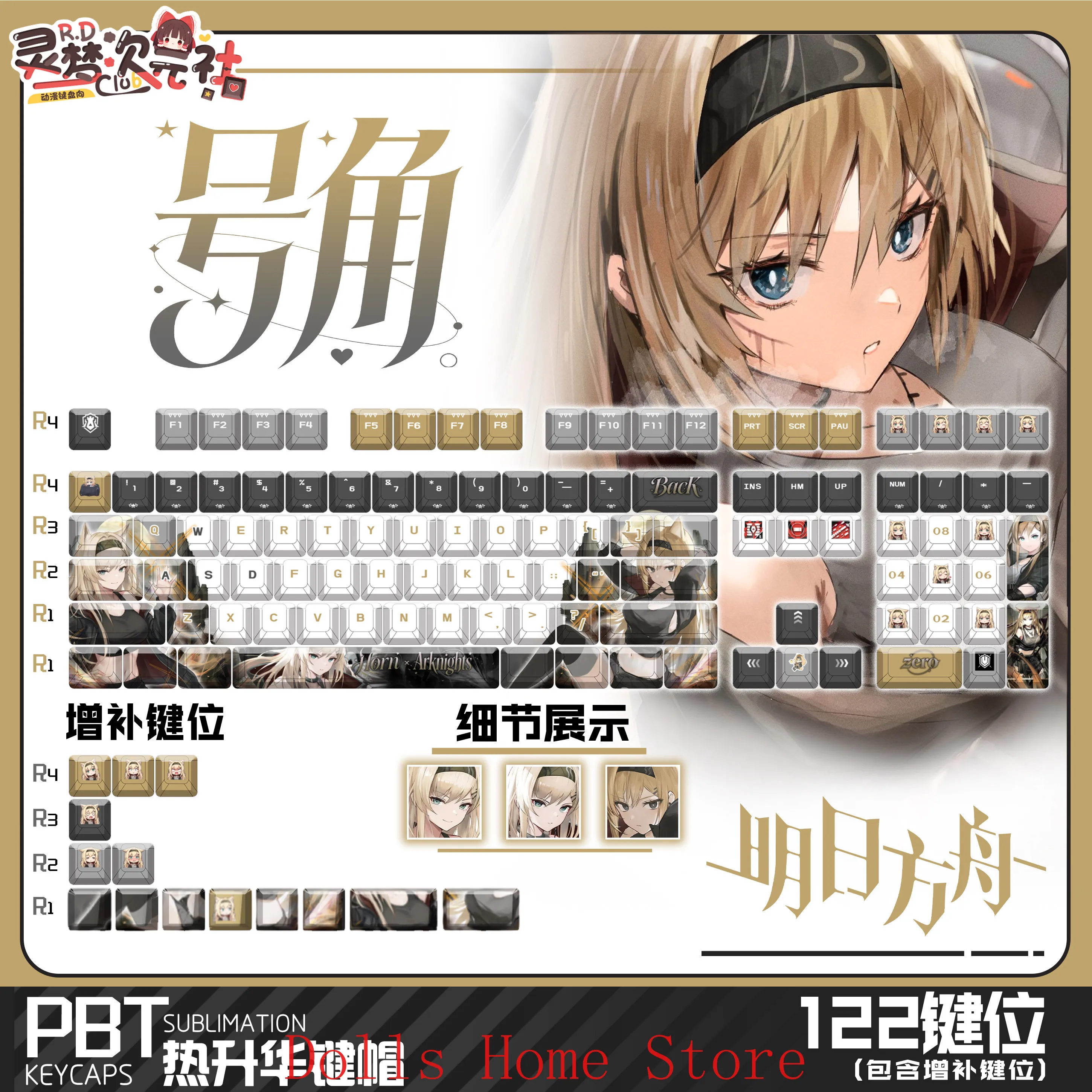 122 Klawisze Arknights Horn Ri – Gaming Accessories Gamestop recenzja i cena