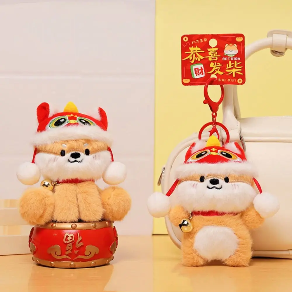 سلسلة مفاتيح على شكل رقصة الأسد الكرتونية، دمية أسد محشوة لطيفة، قلادة لعبة رقصة الأسد الناعمة المحشوة، سلسلة مفاتيح للأطفال