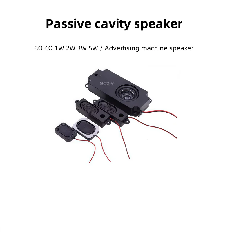 Cavity Small Speaker 4 ohm 8R1W2W3W5W Advertising Machine Multimedia Voice Announcement Passive Audio Speaker