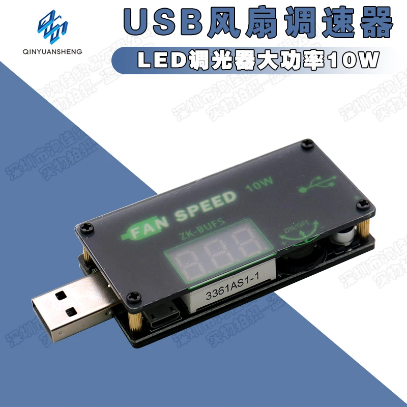 USB Fan Speed Controller, LED Dimmer, High Power 10W Router CPU Cooling Office Dormitory Desktop BUFS