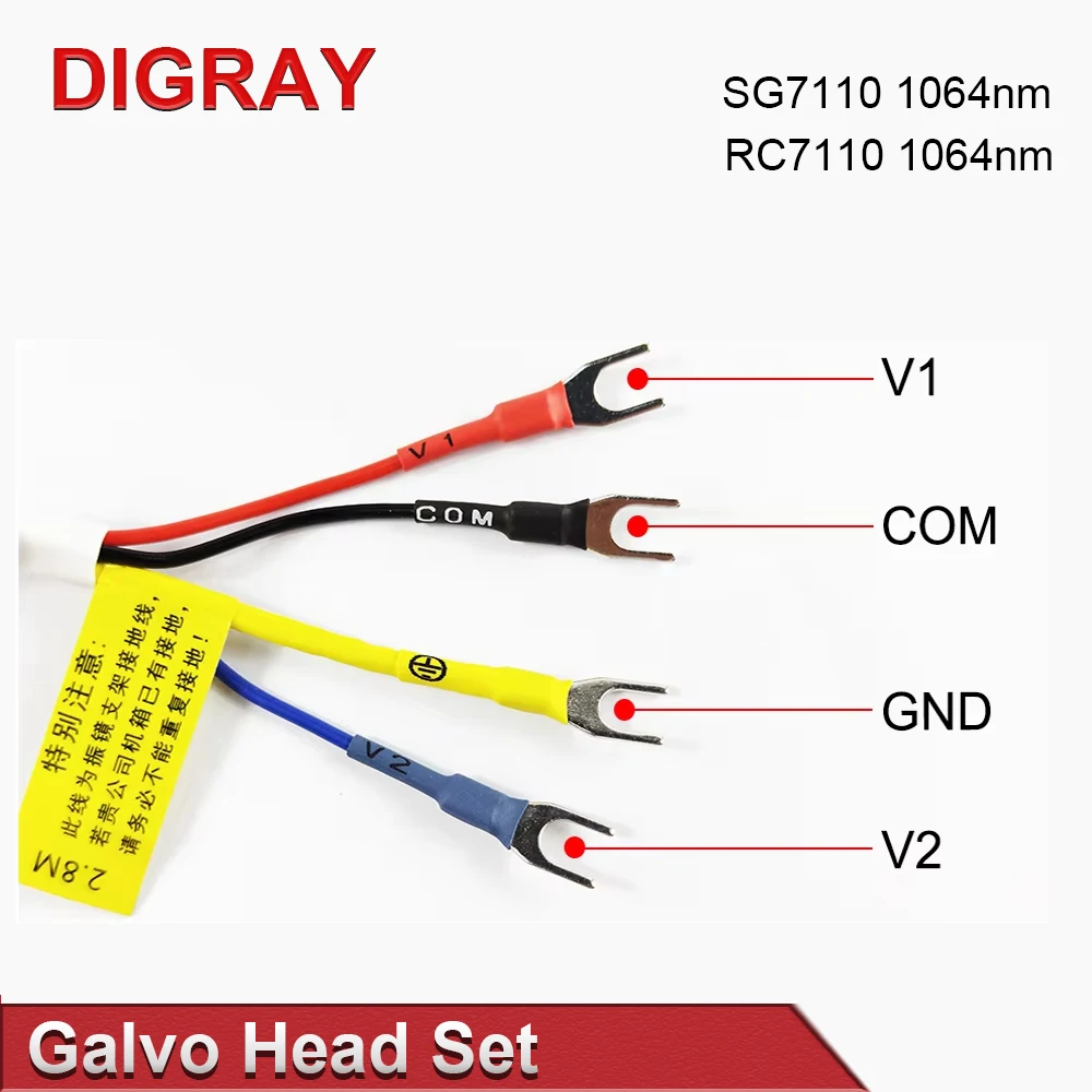 DIGRAY Fiber Laser Scanning Galvo Head SG7110 1064nm With Red Pointer 0-100W Input Aperture 10mm for Metal Marking Machine