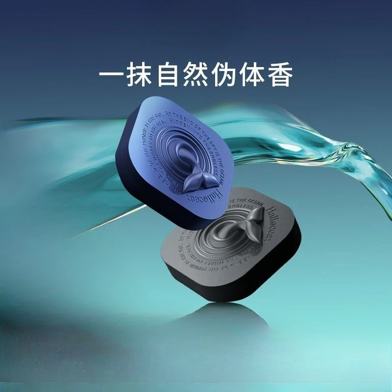 

Solid balm for men longjing tea fragrance woody tone long-lasting fragrance star niche style perfume gift