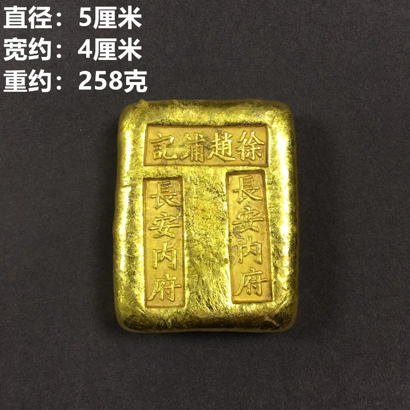 Antique Pure Copper Solid Casting Gold Bar Chang'an Interior Gold Ingot Gold Ingot Simulation Antique Home Film and Television P