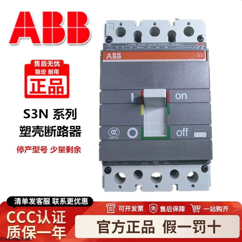 2025 Genuine Abb Mo…