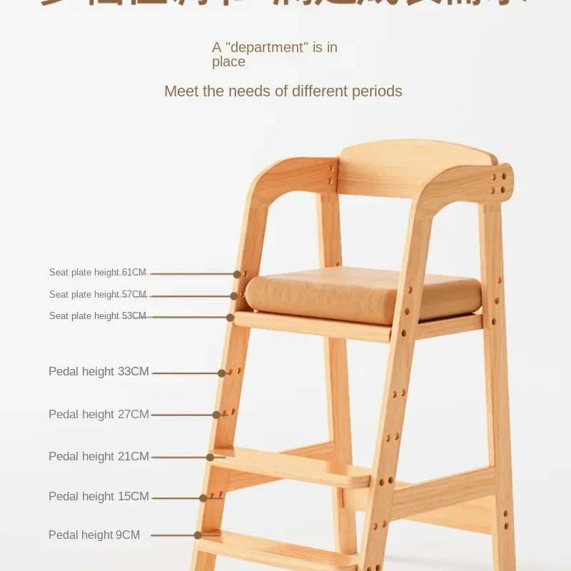 Highchairs wooden big baby home high stool solid wood dining chair widened lifting big child growth chair