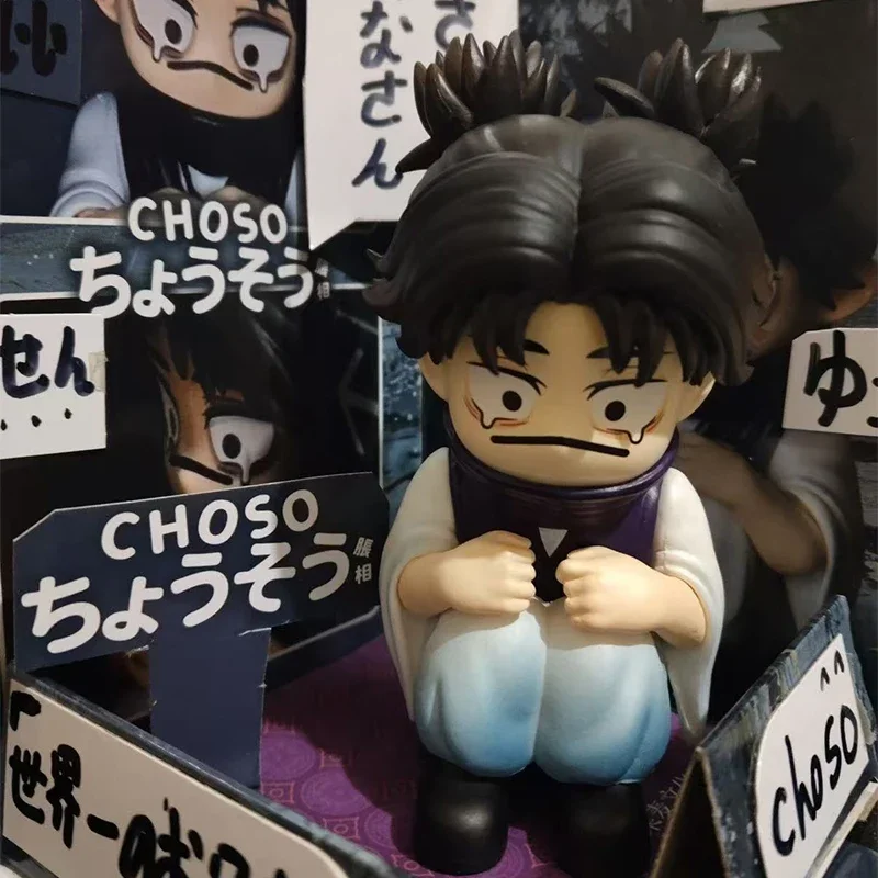 Jujutsu Kaisen Choso Anime Actionfigur PVC-Statue Sammlerstück Modellfigur für Schreibtischdekoration Geschenkidee