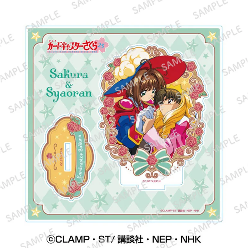 Anime Card Captor Kinomoto SAKURA kawaii Figure Acrylic Stand Model Plate Standing Sign up Toys ornaments gift