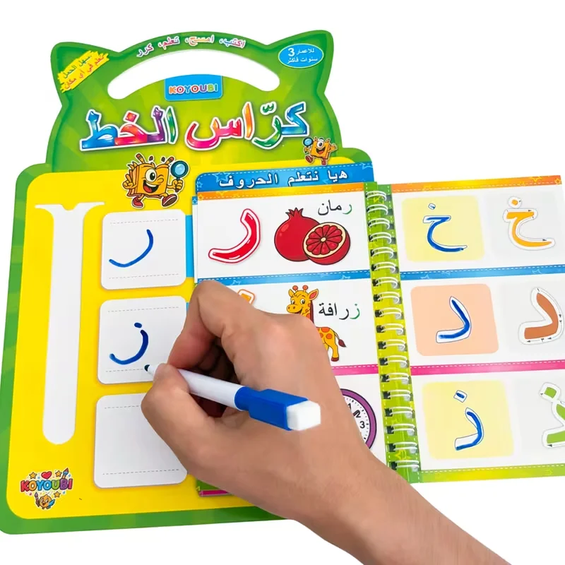 Reusable Arabic Alphabet Tracing Workbook (Erasable) – Writing Practice, Letter Recognition Activities, Homeschooling Supplies