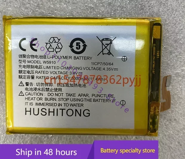 

for Sunmi M1 W5910 New Mobile Phone Battery 3000MAh