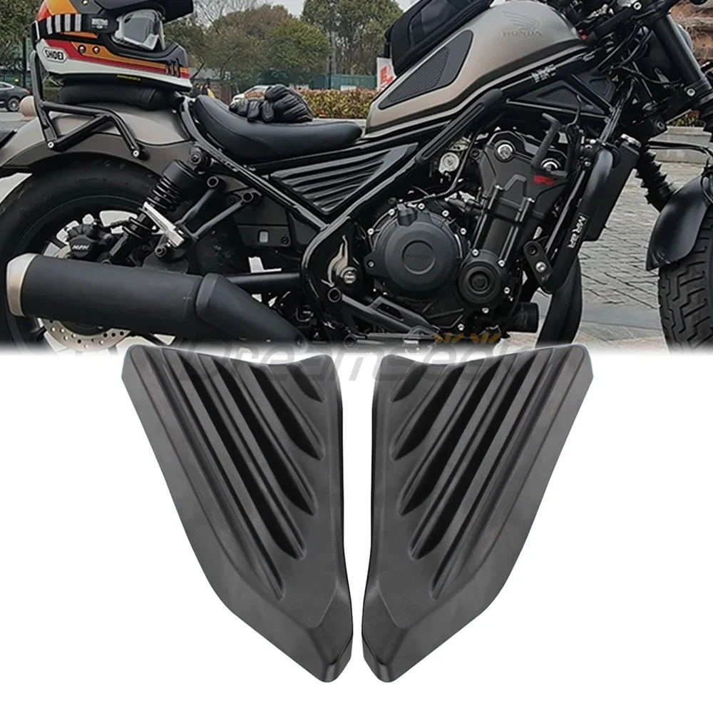 

Крышка боковой рамы мотоцикла для Honda Rebel CMX300 CMX500 2017 2018 2019 2020 2021, обтекатель двигателя, средняя рама, черная