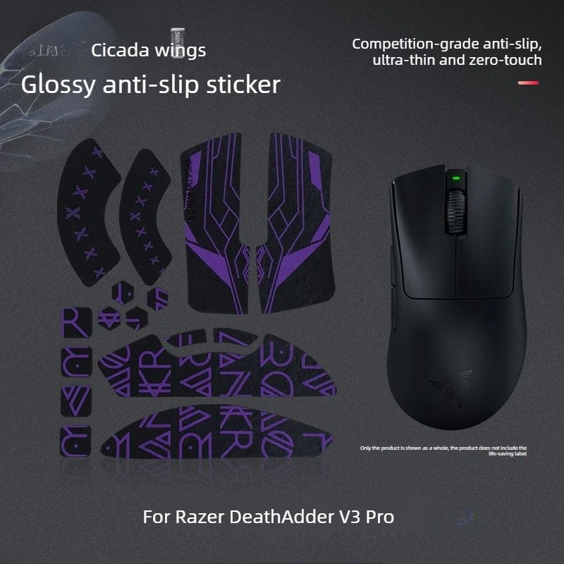 Cicada Wing 2.1 Smooth Skin Anti Slip Patch Suitable for GPW GPX Mouse Anti Slip Patch