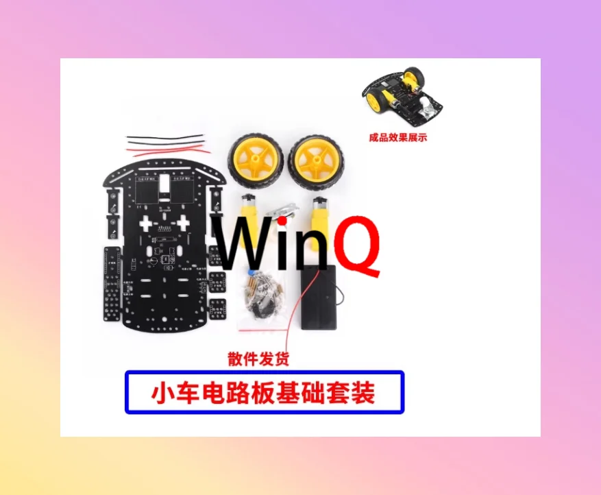 Motor DC3V-6V Dc Re… - image