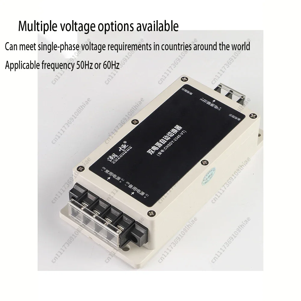 CHSDY-2340-VT 220V Continuous Power Dual Power Automatic Switch Power Failure Intelligent Transfer Switch BB