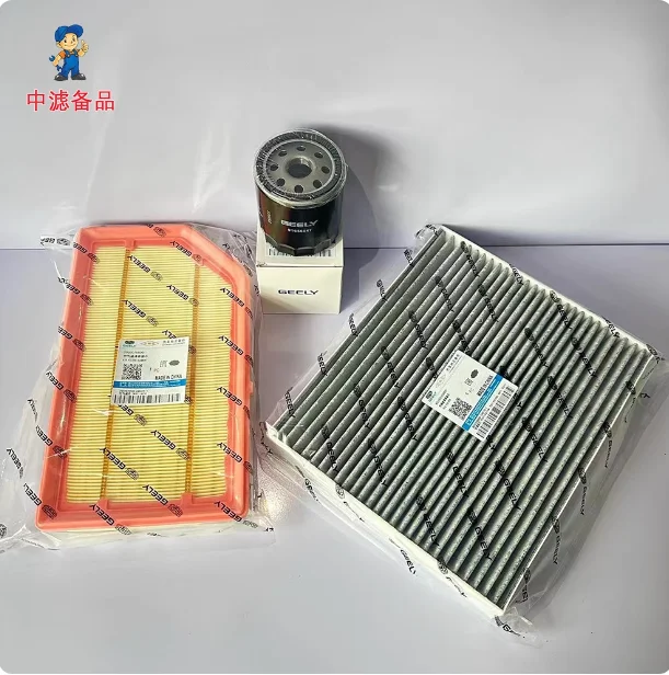 Engine Air Filter Cabin Air Filter Oil Filter for Geely Galaxy L6 Galaxy  L7 Geely Xingyue L / Xingrui L Zhiqing Version