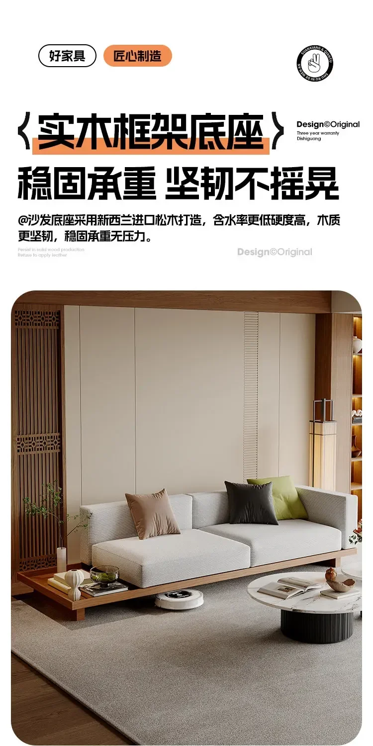 y14- solid wood large flat-floor living room horizontal hall medium ancient walnut fabric sofa