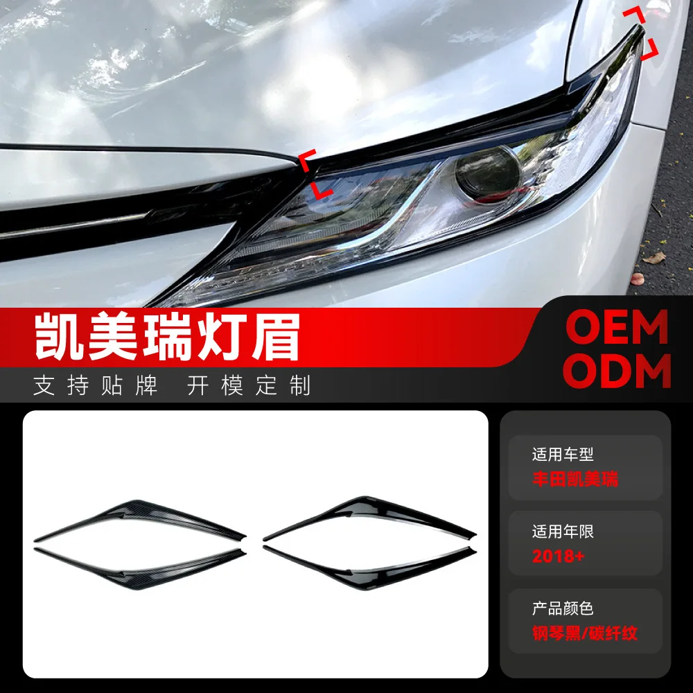 

Подходит для Toyota CAMRY Camry 2018+, бровей для фар, бровей для фар, наклейки на автомобиль, внешнее украшение, трансграничная модификация
