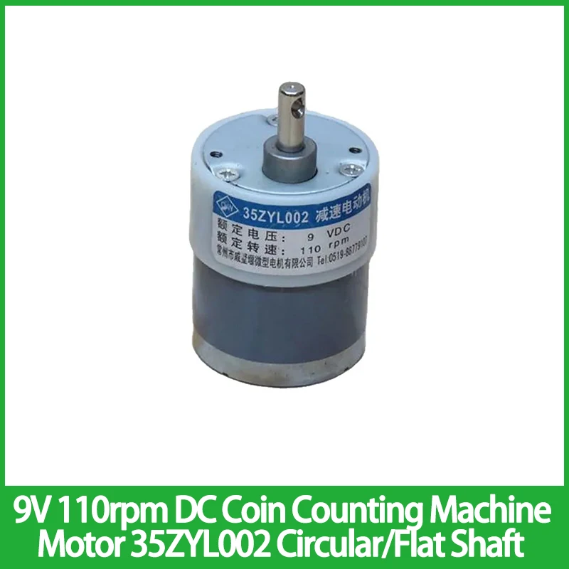 9V 110rpm DC Coin Counting Machine Accessories Small Motor Circular Shaft Flat Shaft Small Motor 35ZYL002 Reducer Motor 35ZYC-01