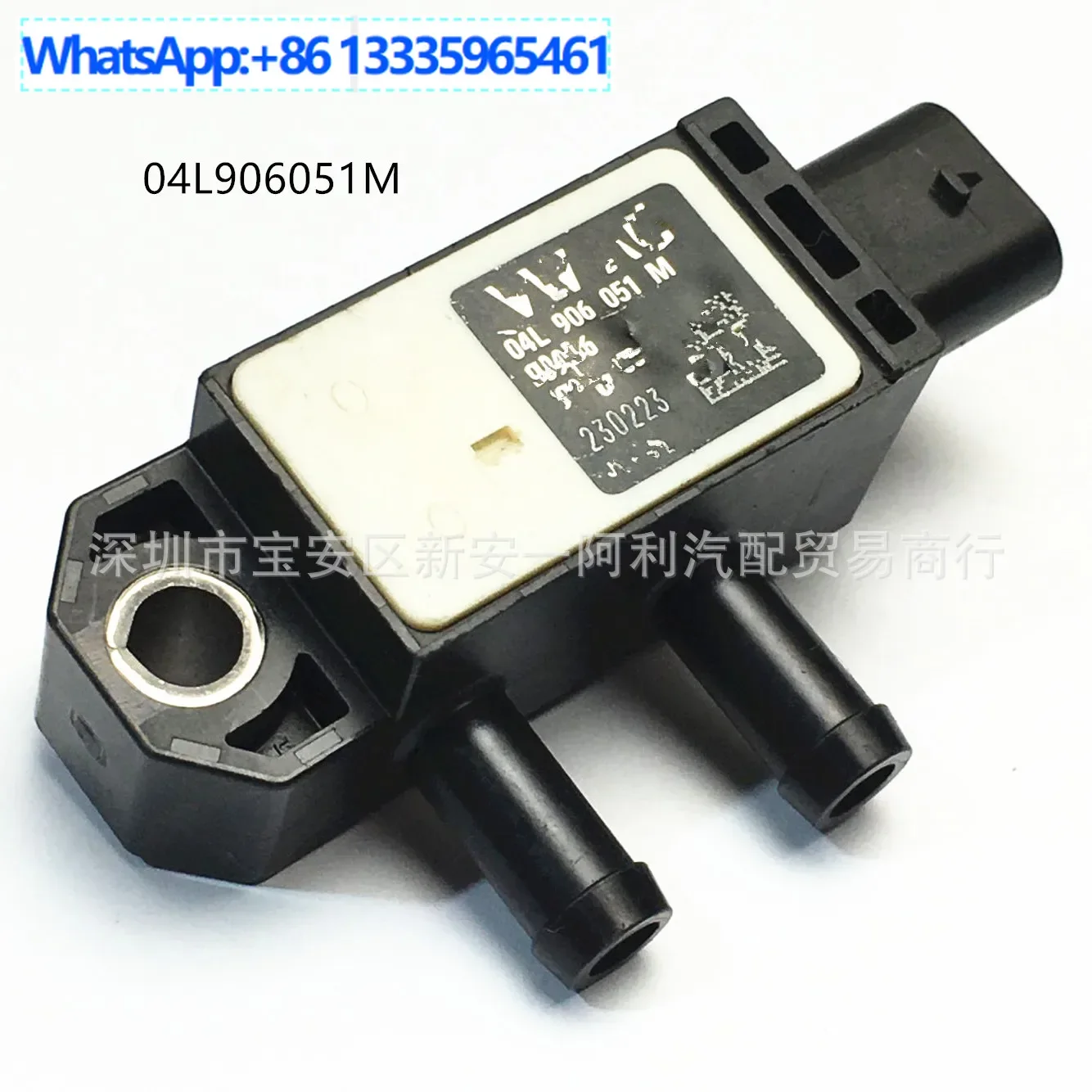 

Suitable for Volkswagen Pashat Tiguan Auto Parts Intake Pressure Switch Sensor 04L906051M
